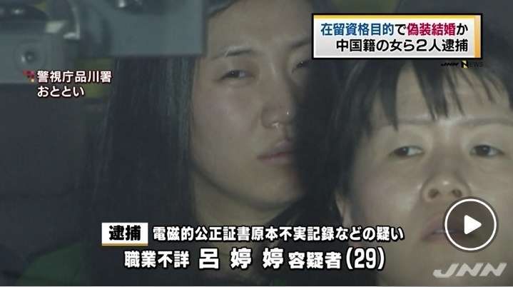 転売用に医薬品大量万引き、韓国人旅行客2人逮捕　大阪府警 