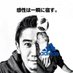 SHINJI KAGAWA / 香川真司 on Twitter: "香川です。香川さんですか？笑… "