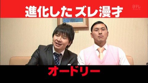 懐かしいテレビの一場面を貼って何の一場面か当てるトピ