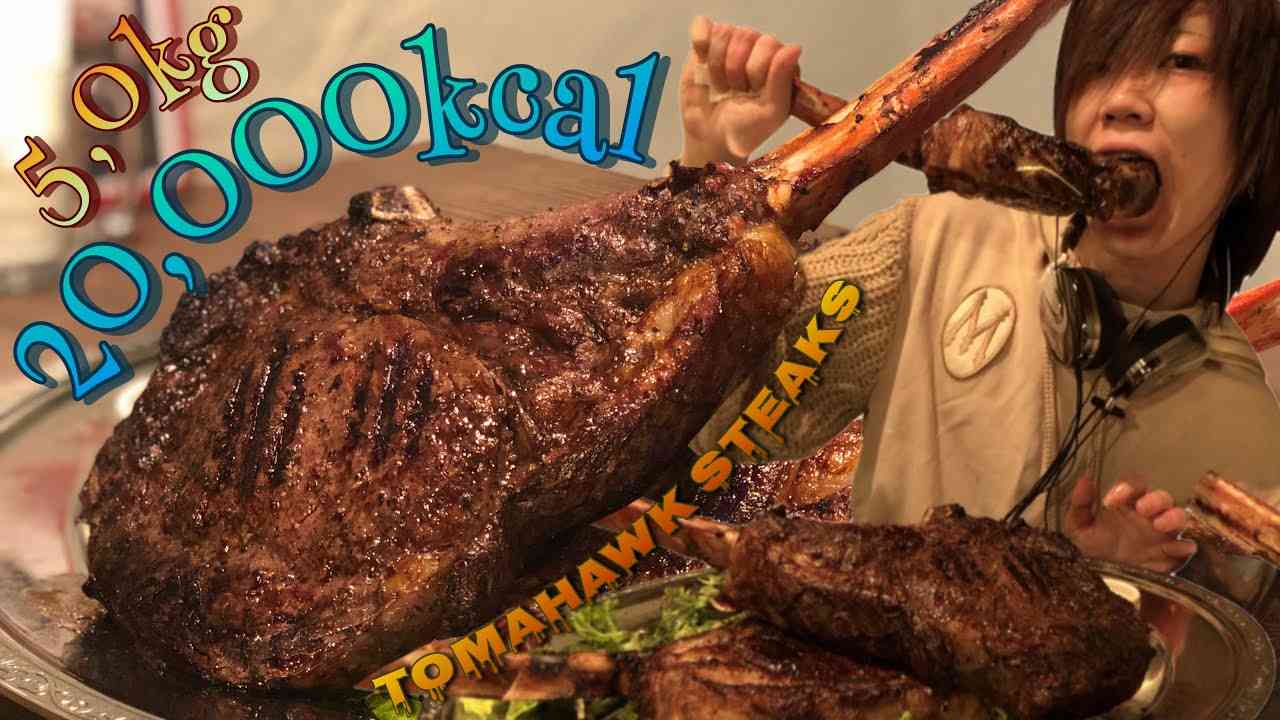 大食い→トマホークステーキ5kgをかみなりグリルで食べた。Eating 11lb tomahawk steak.【手掴み】 - YouTube