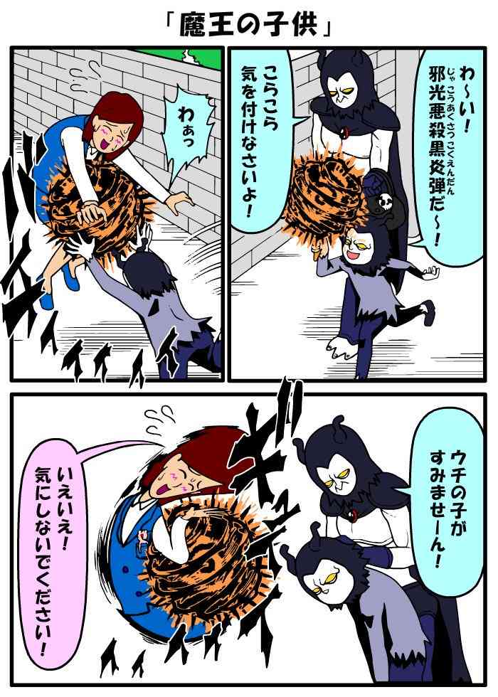 漫画「耐え子の日常」が辛すぎるｗ　OLが落ちていた財布を届けようとしたら？