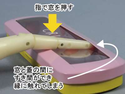 「ダイソー」の筆箱で指先切るおそれ　約8万個を回収へ
