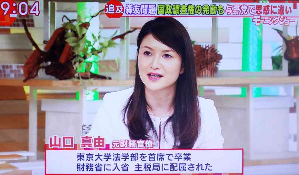 東京医大、女子受験生を一律減点…合格者数抑制