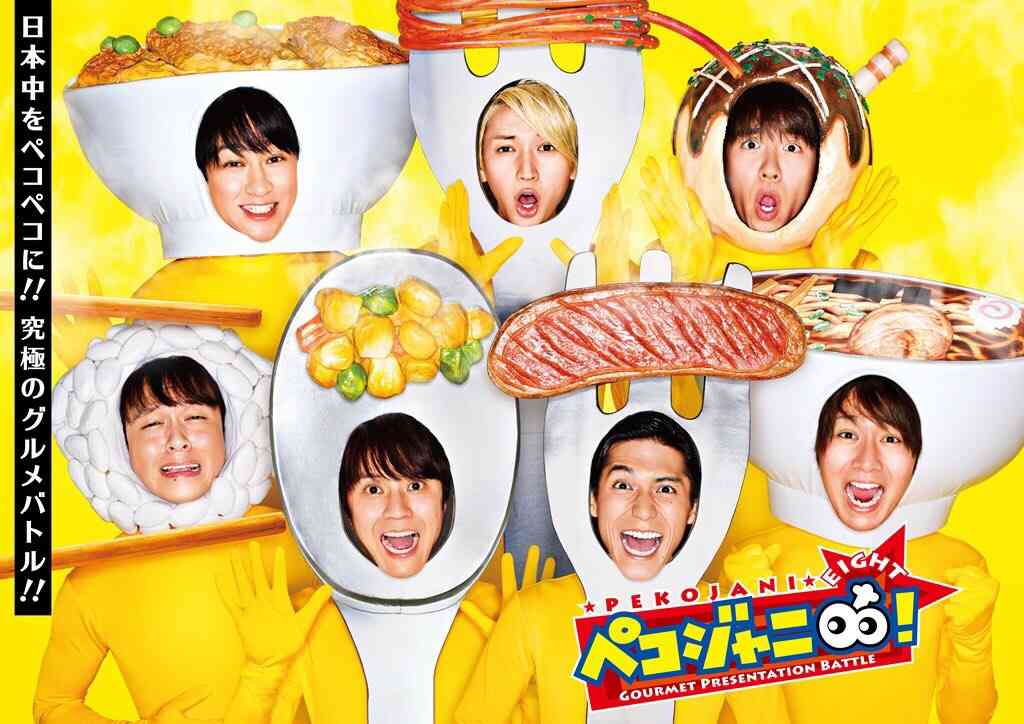 短命に終わった番組