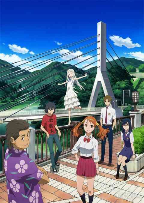 アニメ「あの日見た花の名前を僕たちはまだ知らない」好きな方!