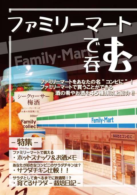 1991年からサザエさんのじゃんけんの手だけを記録して研究発表した同人誌の狂気がやばい