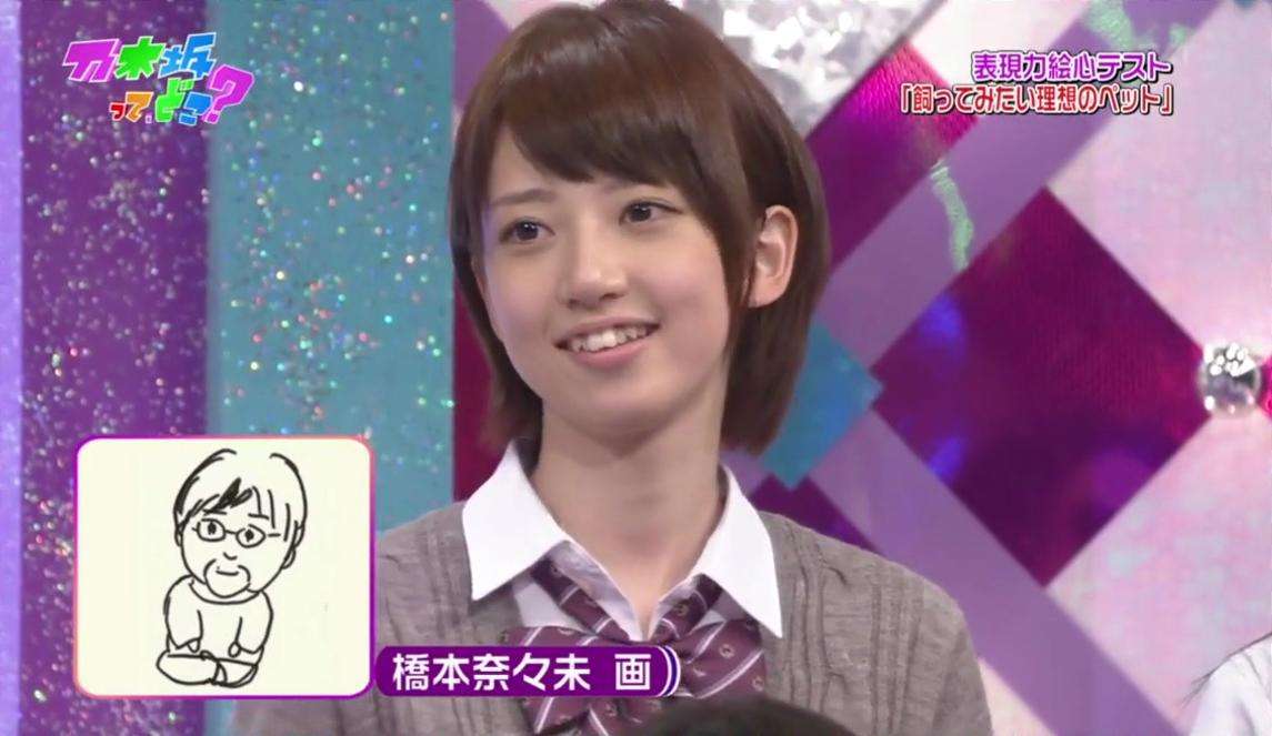 AKBの闇を語るトピ