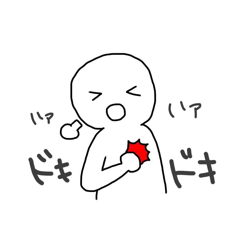 発作がある病気を持っている人