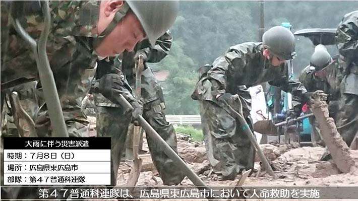 【西日本豪雨】「ありがとう」自衛隊が岡山県から引き揚げ、被災者から感謝の声