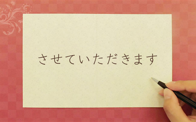 高いか安いかを判断して頂くトピ