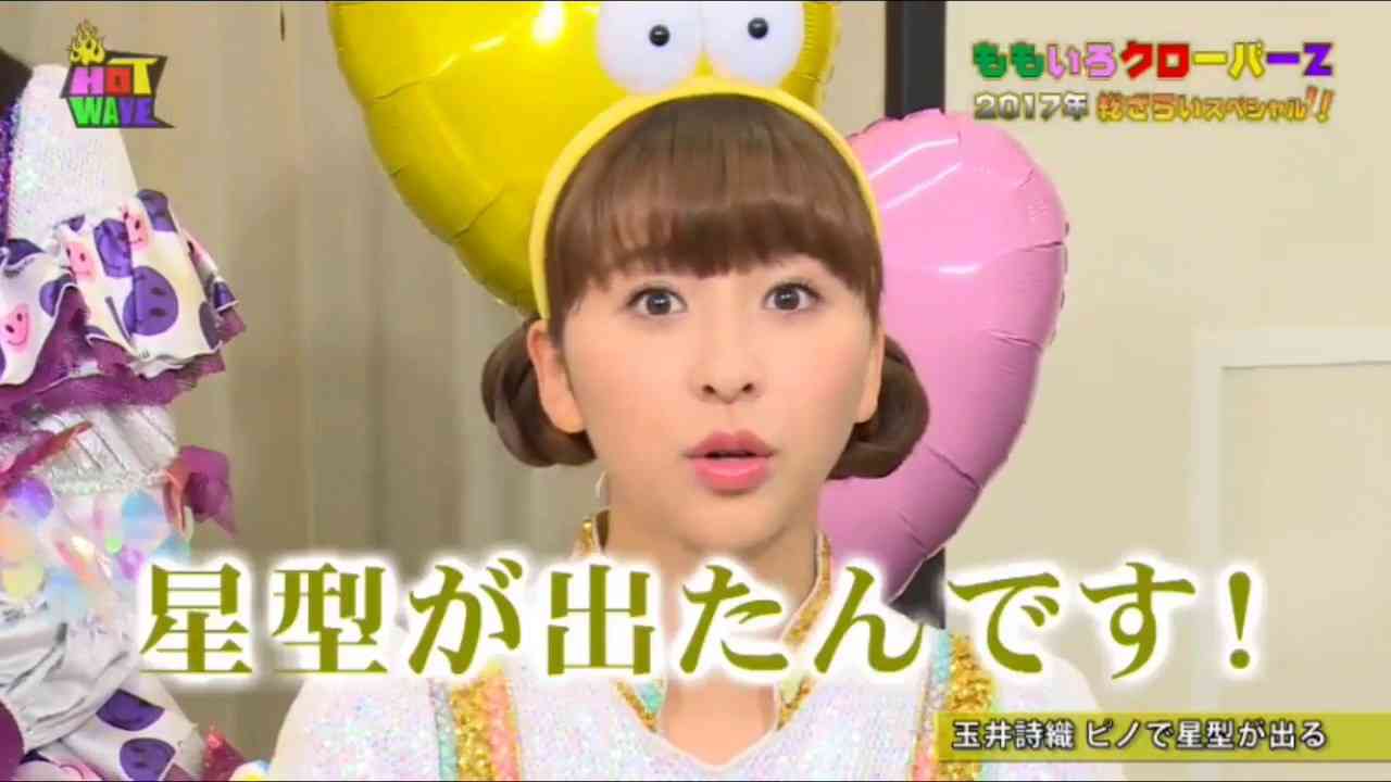 アイス(ピノ 星型)を熱く語るももクロ - YouTube