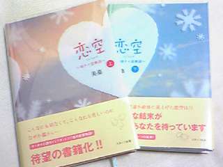 1987年生まれさん集まれ〜！！
