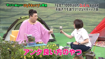 今後『マツコの知らない世界』でやって欲しいこと