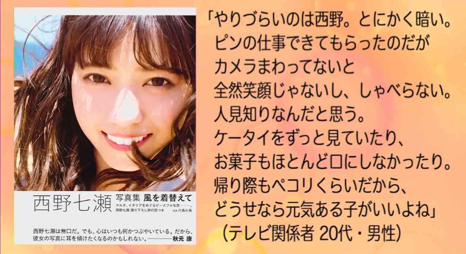 坂道グループの闇を語るトピ