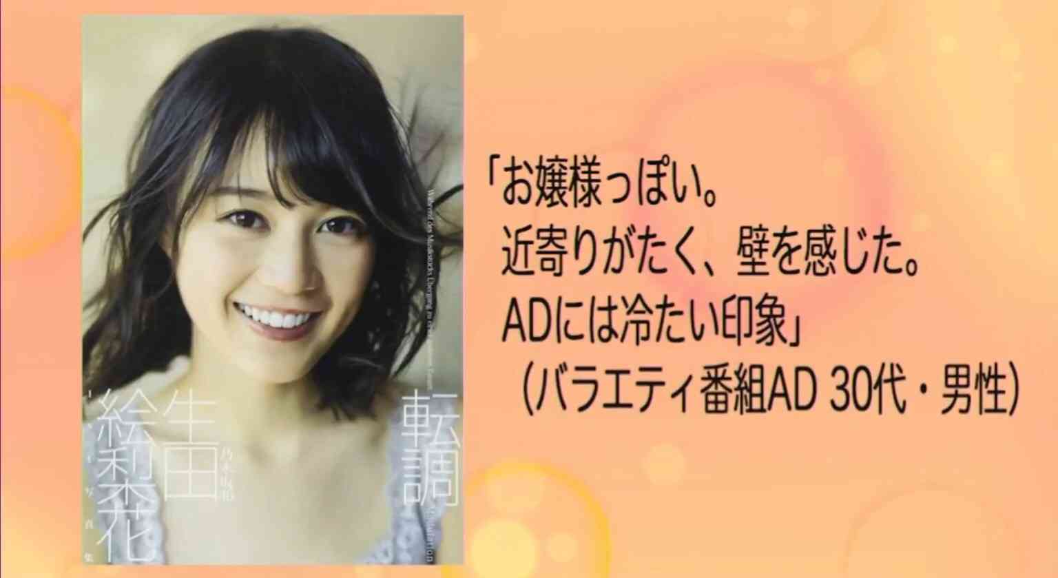 坂道グループの闇を語るトピ