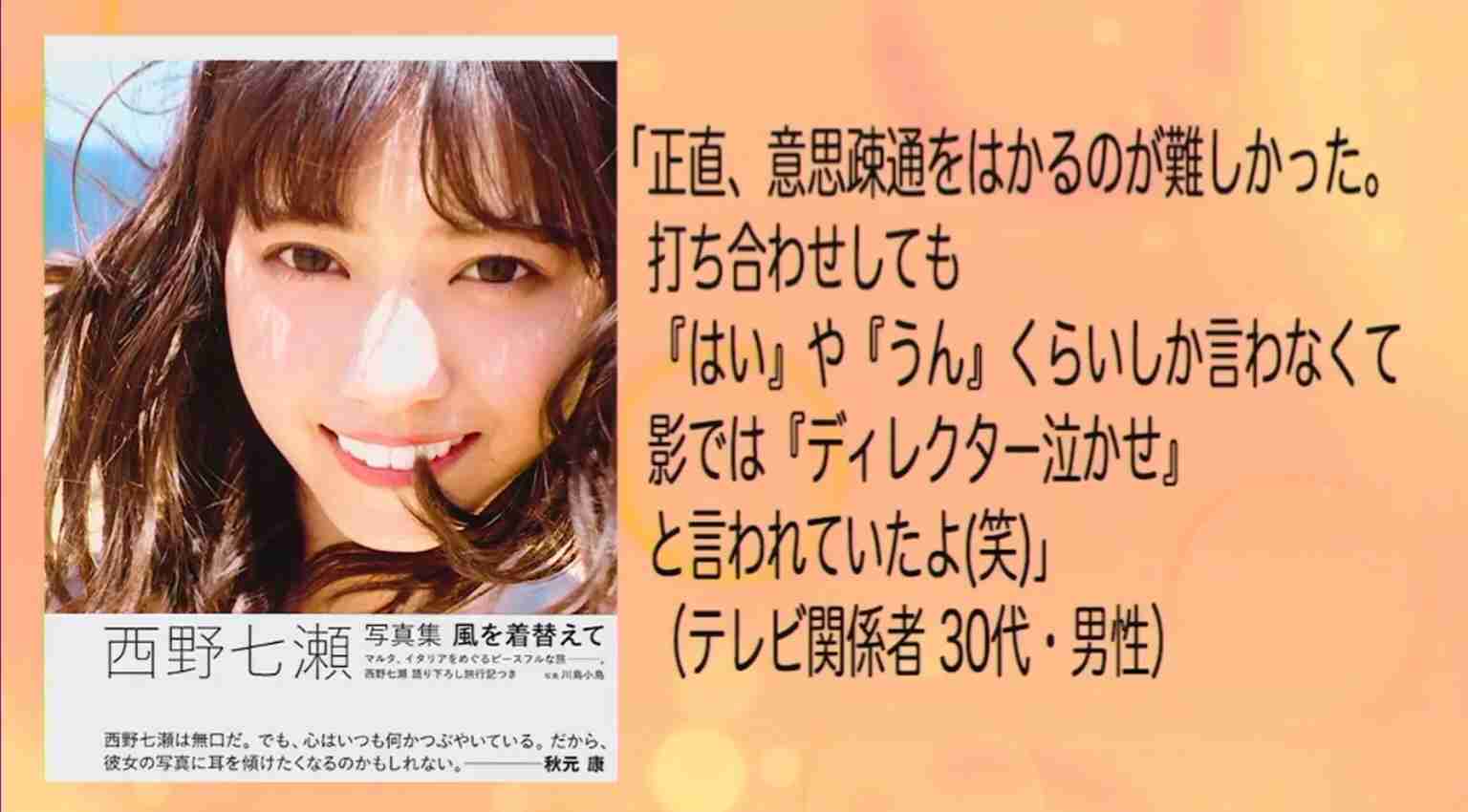 坂道グループの闇を語るトピ
