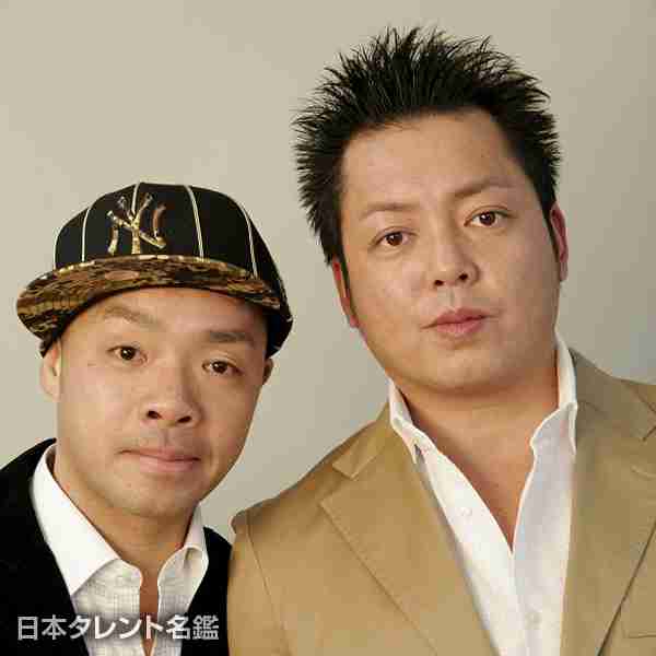 お笑いタレントの画像を貼って名前がわかればプラス
