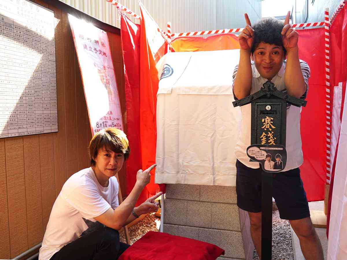 高山で「肘祭り」開催迫る　「肘神神社」御朱印に「肘」和菓子、地元商店も応援 - 飛騨経済新聞