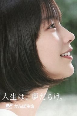 【独断】この人はこれがベストショットだと思う画像を貼っていくトピ