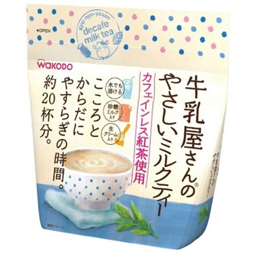 妊娠中でも飲める美味しい飲み物