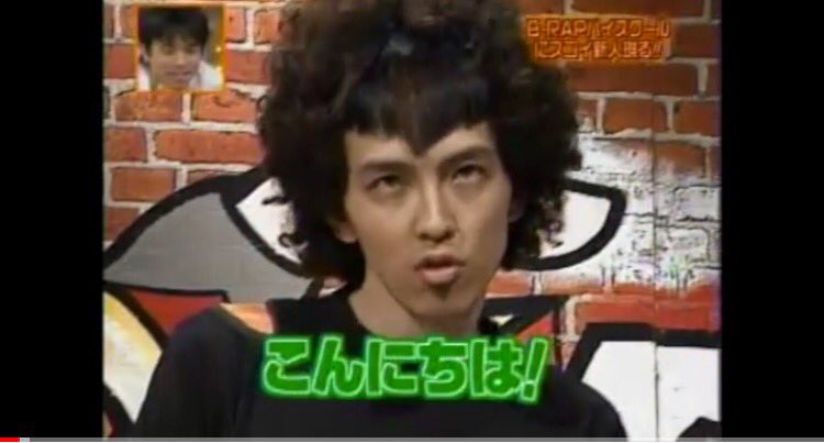 お笑いタレントの画像を貼って名前がわかればプラス
