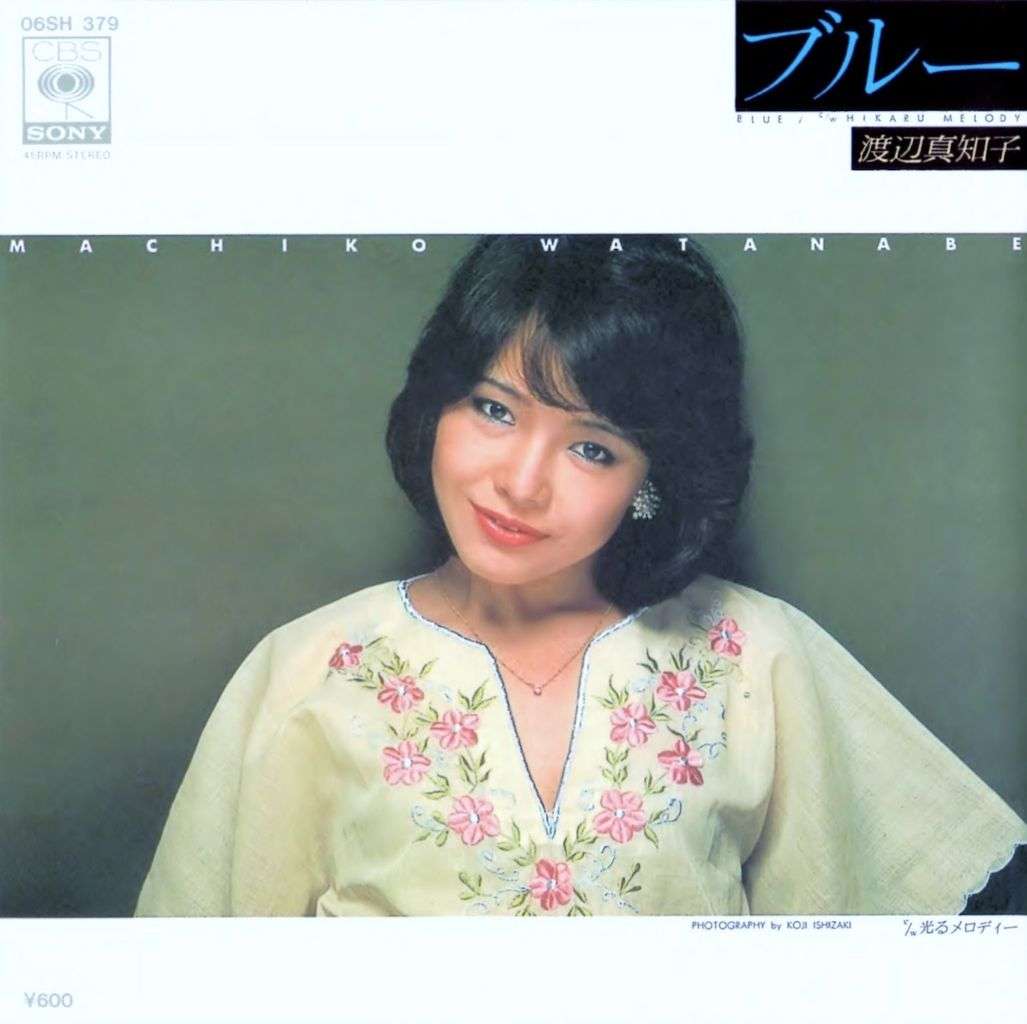 “青”で思い浮かぶ歌は?…1位はあの曲!