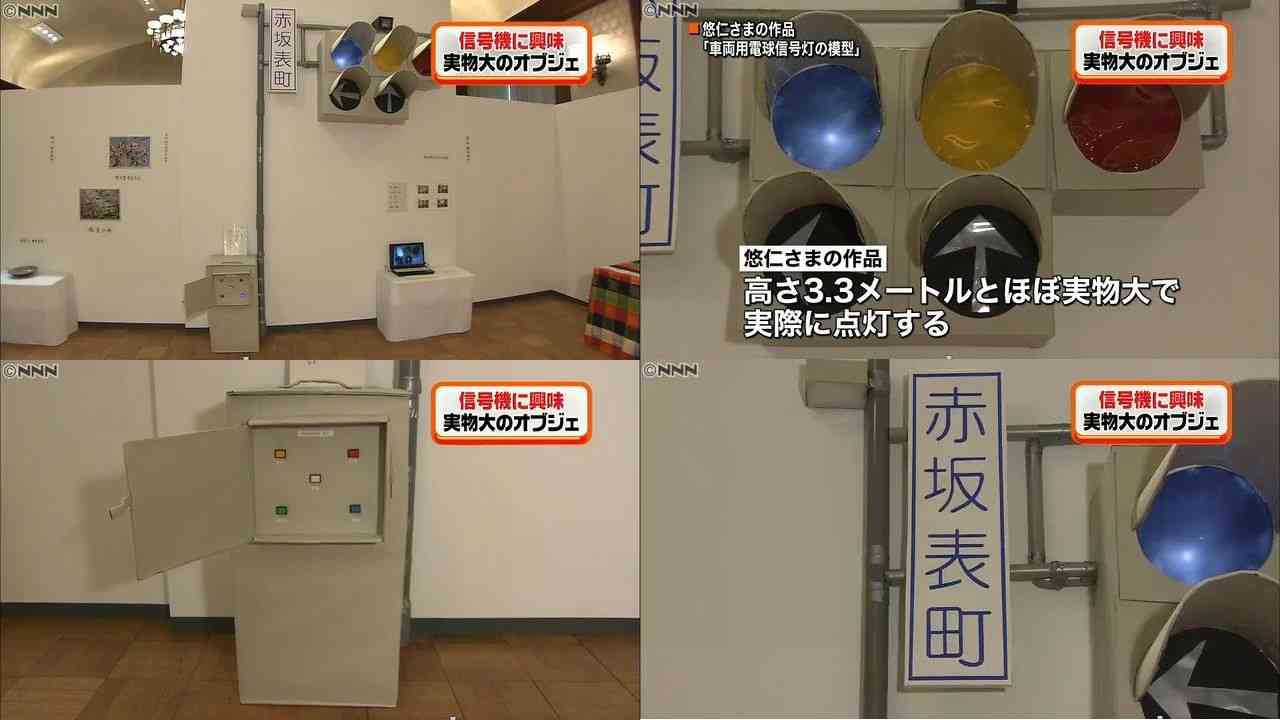 眞子さまの恋人・小室圭さん、