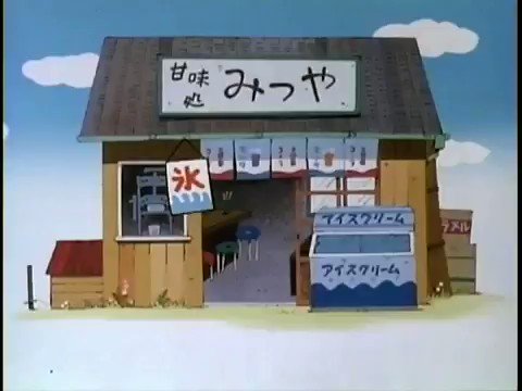 懐かしいテレビの一場面を貼って何の一場面か当てるトピ