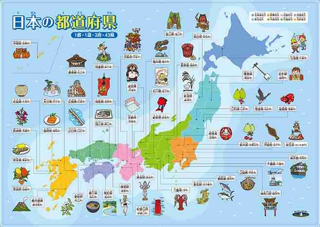旅行先のオススメ、質問を地元民に聞くトピ