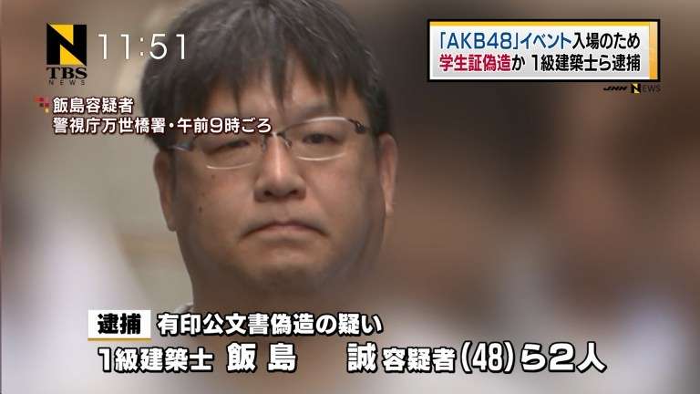 AKBの闇を語るトピ