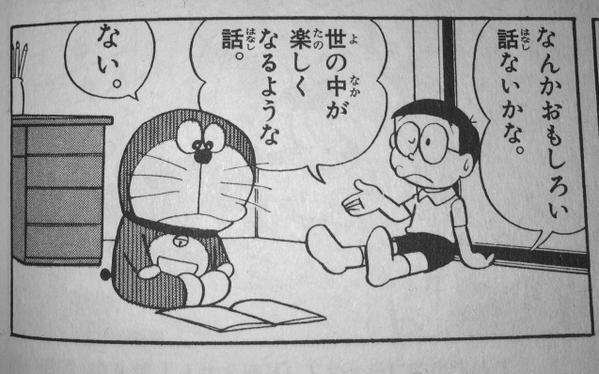 最近やってしまった！と思ったこと