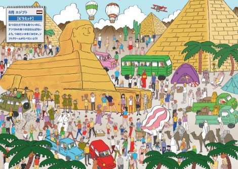 ひょっこりはん、初著書は絵本『ひょっこりはんを探せ！』 世界的名所に隠れる