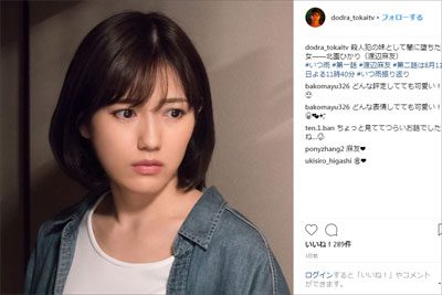 元AKB48渡辺麻友の主演ドラマ「いつかこの雨がやむ日まで」“爆死”初回が視聴率2％台｜ニフティニュース