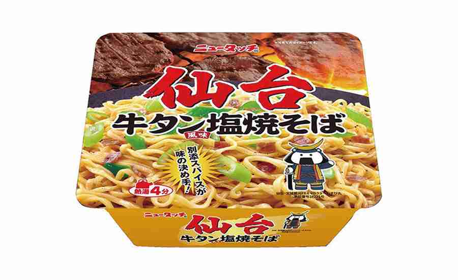 カップ焼きそばのおすすめ