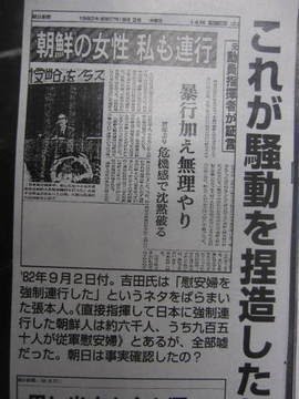 韓国政府、「慰安婦の日」毎年8月14日に指定…初めて記念式開催