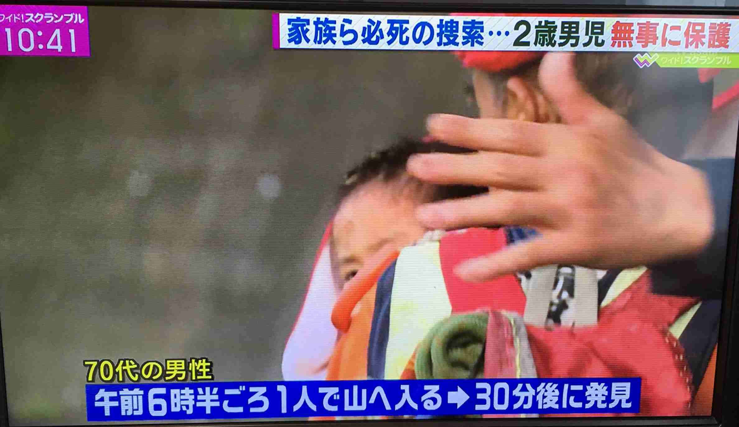 行方不明の2歳男児、生存発見 意識あり 山口・周防大島