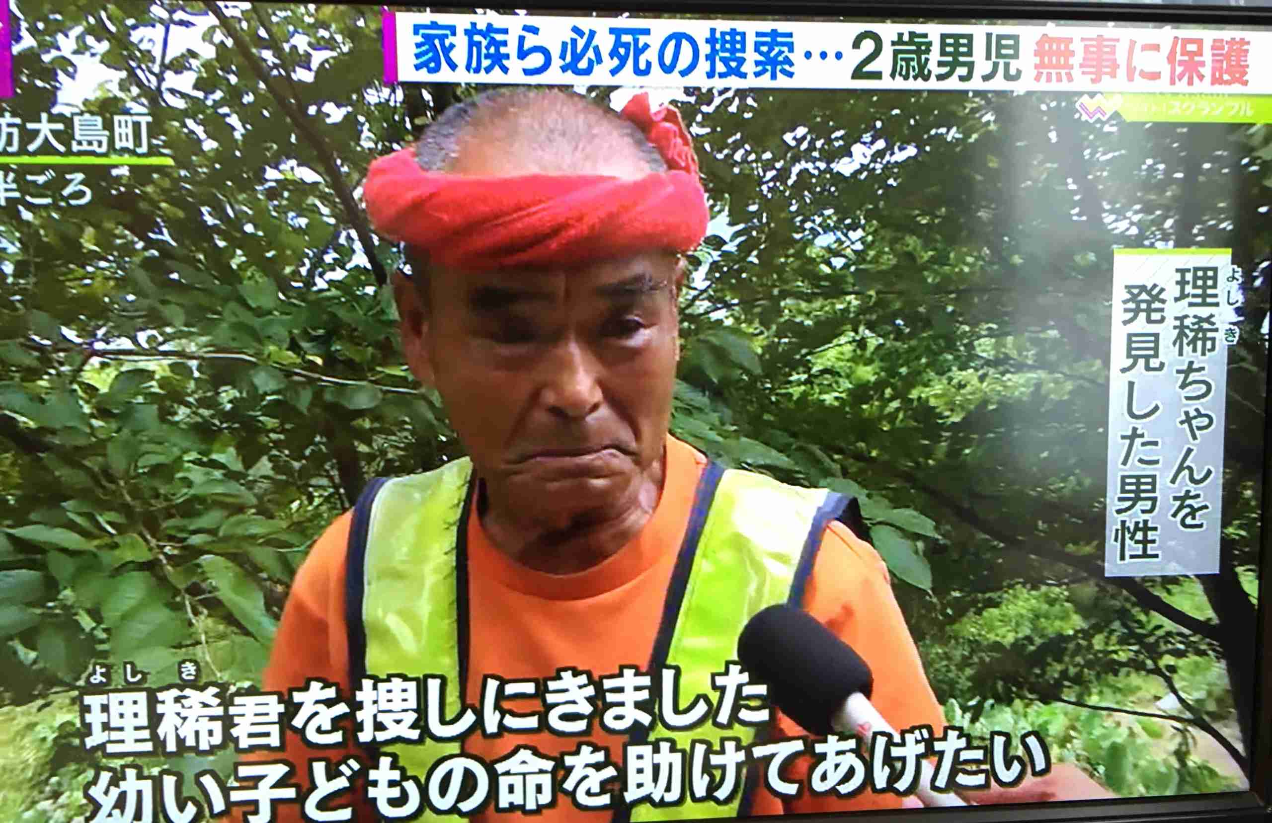 行方不明の2歳男児、生存発見 意識あり 山口・周防大島