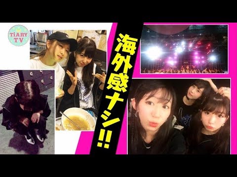 Q’ulleのアジアンツアーの思い出とは？青木隆治もアメリカについて語る? そしてあのブレア学園になちょすが潜入!【TiARY TVプラスVR/本編フル#29+】 - YouTube