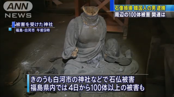 転売用に医薬品大量万引き、韓国人旅行客2人逮捕　大阪府警 