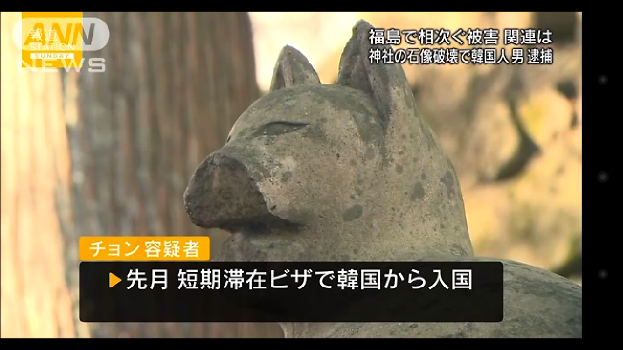 転売用に医薬品大量万引き、韓国人旅行客2人逮捕　大阪府警 