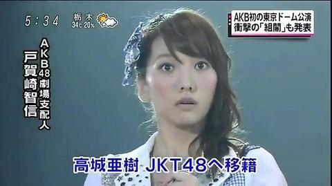 AKBの闇を語るトピ