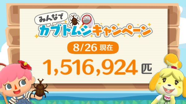 【ポケ森】どうぶつの森 ポケットキャンプ 【Part 9】