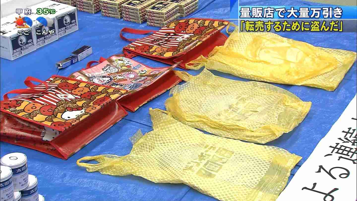 転売用に医薬品大量万引き、韓国人旅行客2人逮捕　大阪府警 