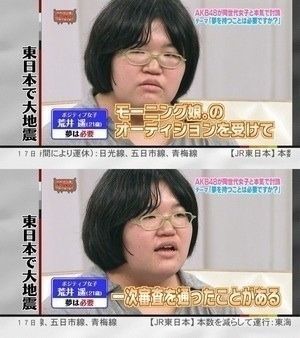 勘違い男 勘違い女エピソード