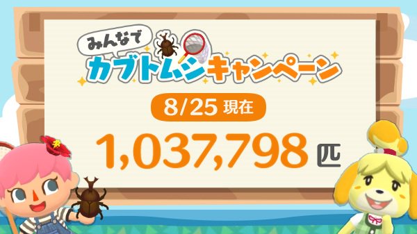 【ポケ森】どうぶつの森 ポケットキャンプ 【Part 9】