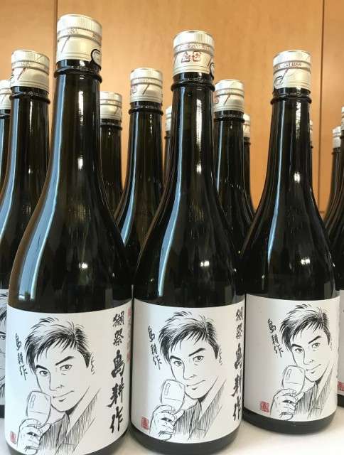 旭酒造：純米大吟醸酒は「獺祭　島耕作」　講談社とコラボ- 記事詳細｜Infoseekニュース