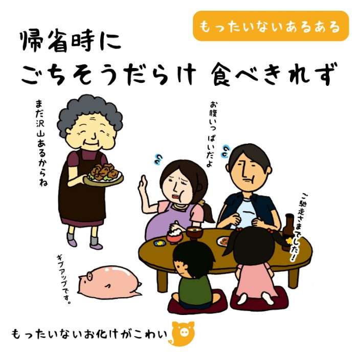 自分の部屋が物置に…久しぶりの帰省を実感すること