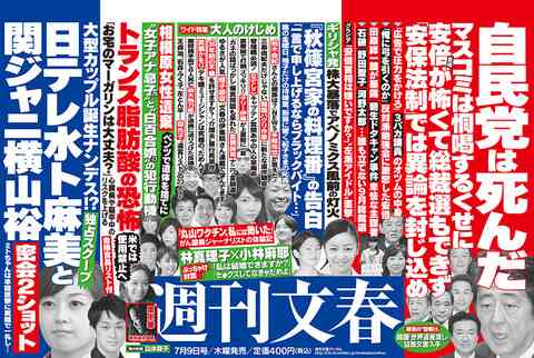秋篠宮紀子さま、料理番がブラックバイトな実情を告白！「紀子さまの叱責は陰険」【画像】 | 独女ちゃんねる
