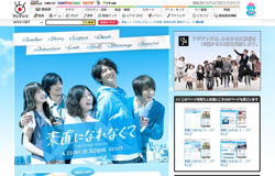 Twitterドラマ『素直になれなくて』初回視聴率11.9％　北川悦吏子Twitterでブチ切れ！ - ライブドアニュース