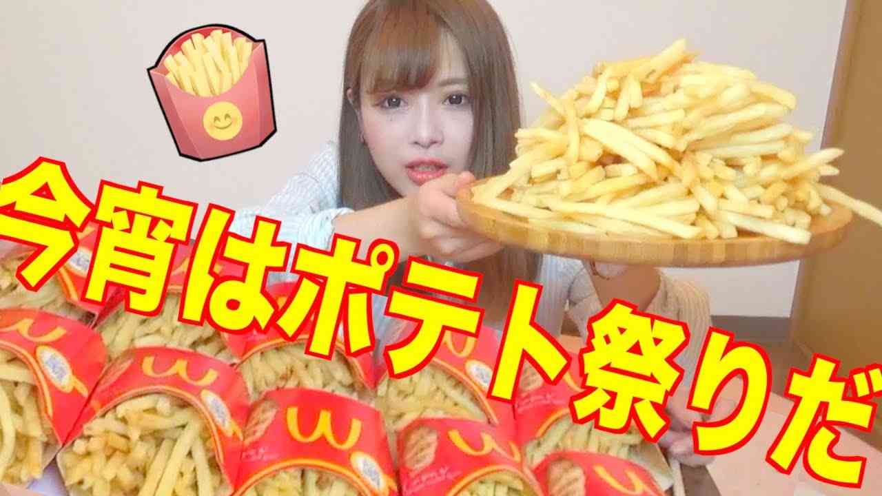 ひとりでLサイズポテト１０個に挑戦してみた！！！ - YouTube